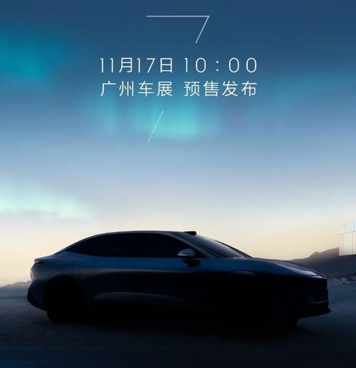 成都296极氪汽车发布智能汽车全域AI，比亚迪的未来服务提升用户体验